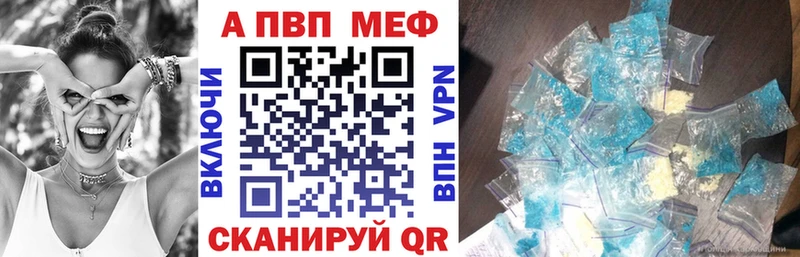 Alpha PVP VHQ Белоярский