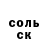 КЕТАМИН VHQ Niky Sarang