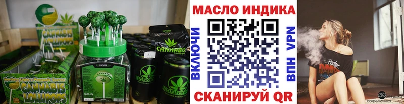 купить наркоту  Белоярский  Canna-Cookies марихуана 