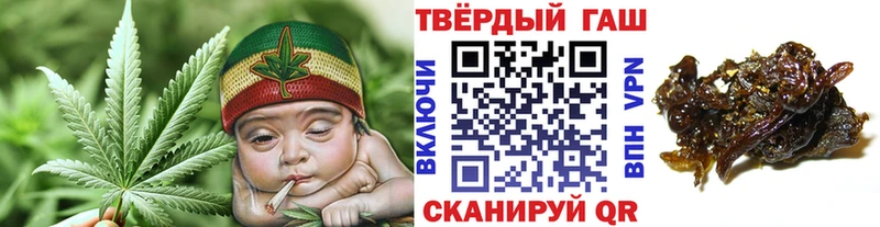 магазин продажи наркотиков  Белоярский  ГАШ Cannabis 