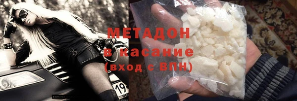 бутик Арсеньев