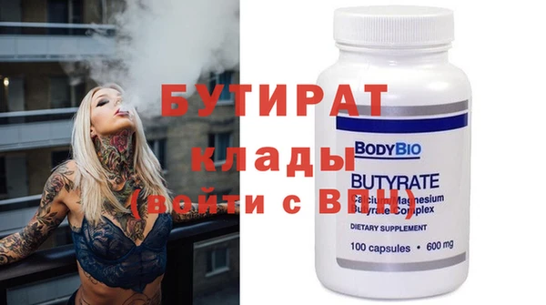 бутик Арсеньев