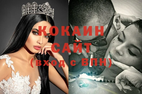 метамфетамин Армянск