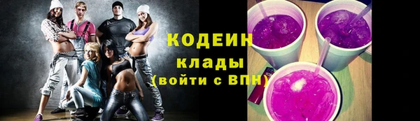 наркотики Аркадак