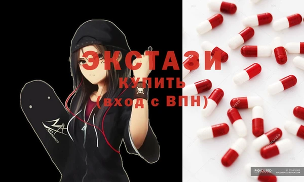 бутик Арсеньев