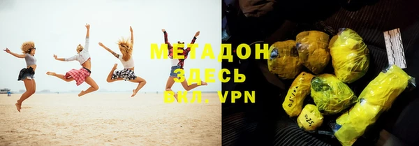 метамфетамин Армянск
