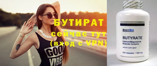 бутик Арсеньев