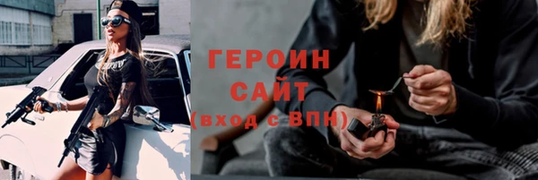 наркотики Аркадак