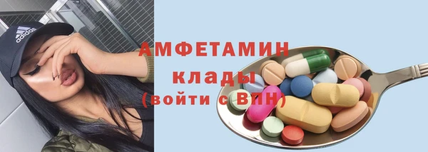 бутик Арсеньев
