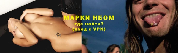 наркотики Аркадак