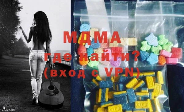 метамфетамин Армянск