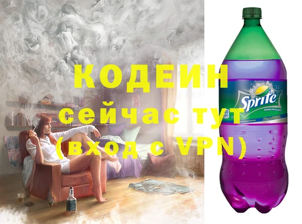 метамфетамин Армянск