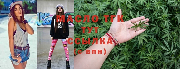 метамфетамин Армянск