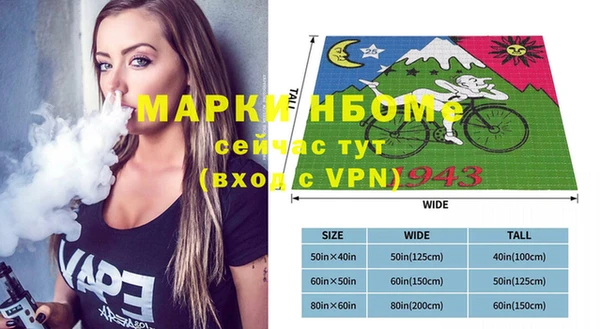 наркотики Аркадак