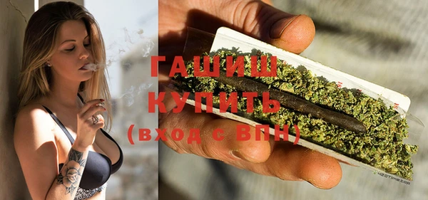 бутик Арсеньев
