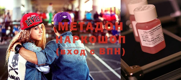 бутик Арсеньев