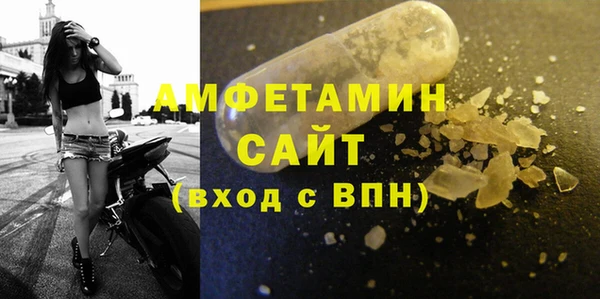 метамфетамин Армянск