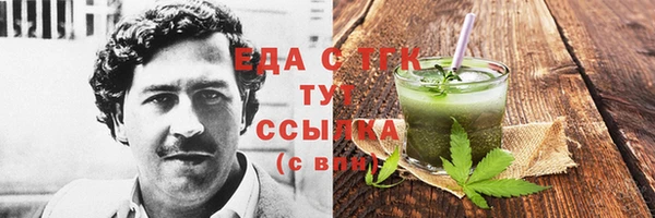 бутик Арсеньев