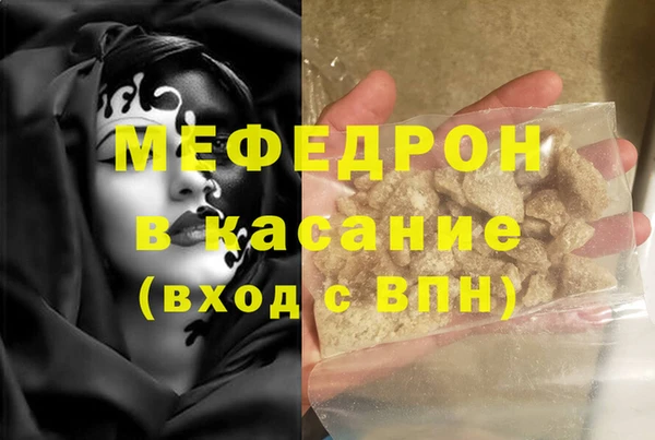 наркотики Аркадак