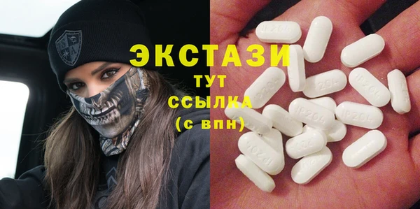 метамфетамин Армянск