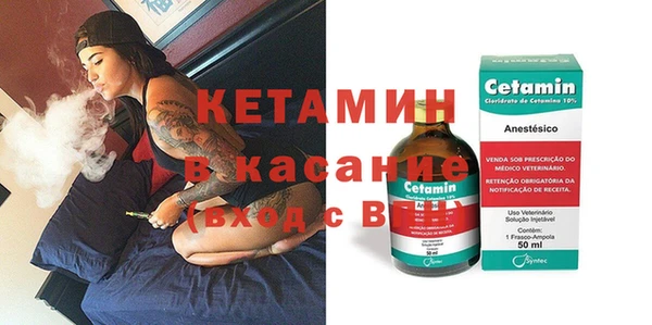бутик Арсеньев