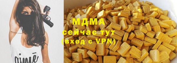 метамфетамин Армянск