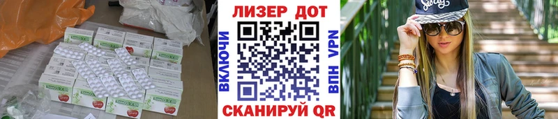 купить наркотик  Белоярский  LSD-25 экстази ecstasy 