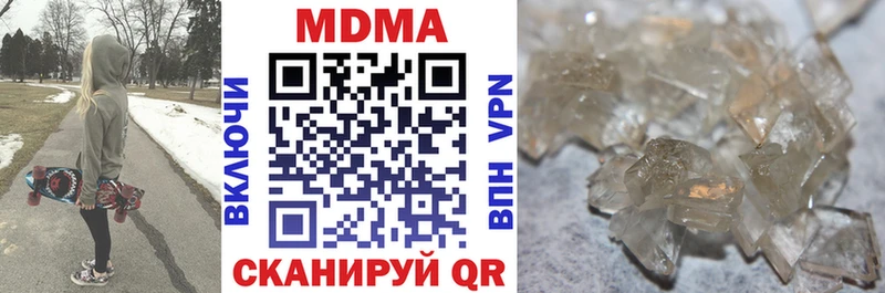 mega ONION  Белоярский  MDMA crystal  дарк нет как зайти  закладки 