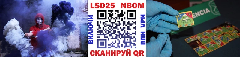 Марки N-bome 1,5мг  Белоярский 