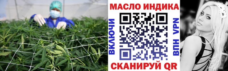 где купить Белоярский Дистиллят ТГК гашишное масло